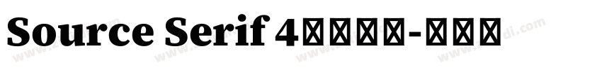 Source Serif 4思源衬线字体转换 Source Serif 4思源衬线字体转换